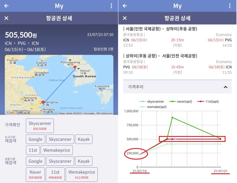 6/15(수) ~ 6/18(토) 서울 - 상하이 - 서울 중국동방항공 50만원