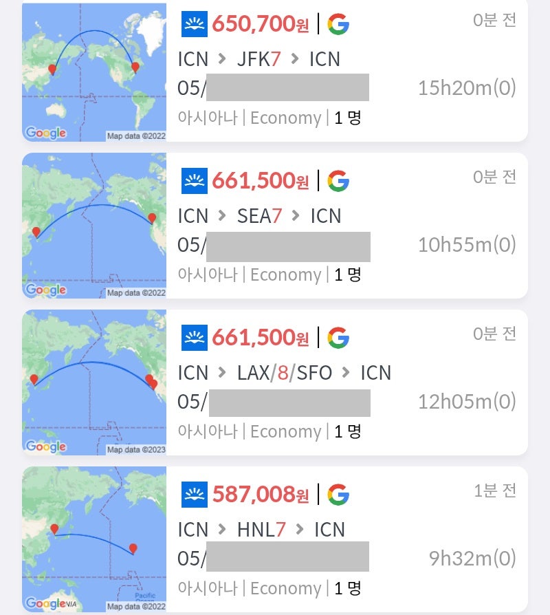 아시아나 직항 5월 출발, 서울 - 뉴욕 왕복 65만원, 서울 - 시애틀 왕복 66만원, 서울 - LA in 샌프란 out - 서울 66만원, 서울 - 호놀룰루 왕복 58만원