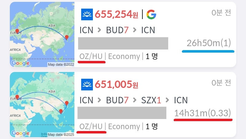 하이난항공(HU), 인천(ICN)-선전(SZX)/선전-인천 구간은 아시아나(OZ) 탑승, 서울 - 부다페스트 - 서울 65만원, 서울 - 부다페스트 - 선전 - 서울 65만원