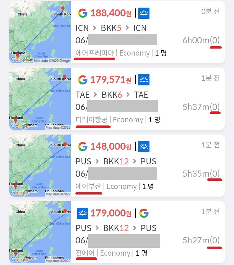에어프레미아 서울 - 방콕 왕복 18만원(위탁 수하물 포함), 티웨이항공 대구 - 방콕 왕복 17만원(위탁 수하물 없음), 에어부산 부산 - 방콕 왕복 14만원(위탁 수하물 없음), 진에어 부산 - 방콕 왕복 17만원(위탁 수하물 포함)