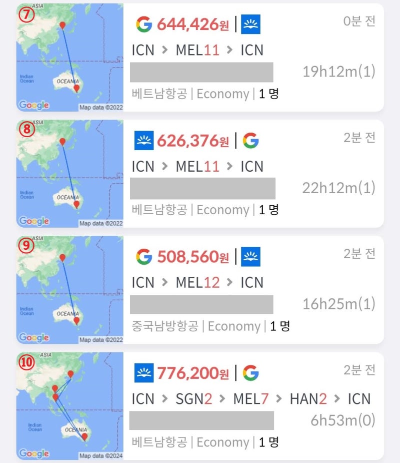 2025년 봄, 서울 출발 도착, ⑦ 베트남항공 멜버른 왕복 64만원, ⑧ 불편한 스케줄의 베트남항공 멜버른 왕복 최저가 62만원, ⑨ 좋은 스케줄의 남방항공 멜버른 왕복 50만원, ⑩ 베트남항공 멜버른 + 호치민과 하노이 스톱오버 77만원