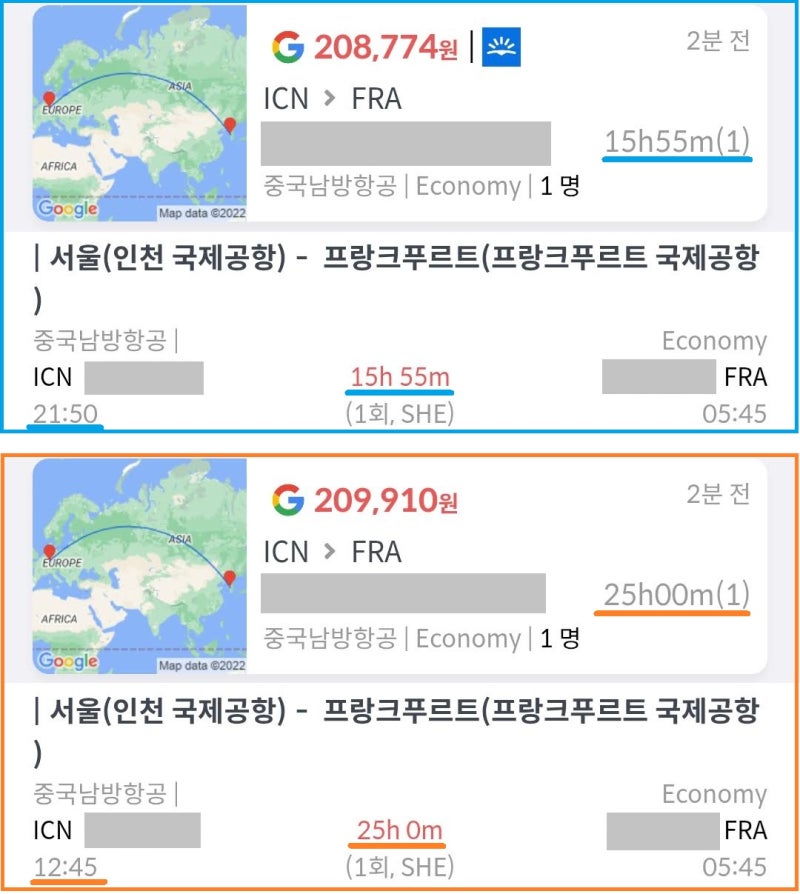 중국남방항공, 서울 - 프랑크푸르트 편도, 선양 체류 시간 3시간 40분 20만원, 선양 체류 시간 12시간 40분(무료 환승 호텔 이용) 20만원