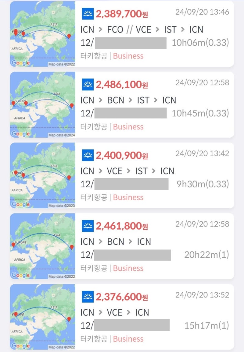 연말 출발 터키항공 비즈니스 서울 출발/도착, 로마 인 베니스 아웃 + 이스탄불 238만원, 바르셀로나 + 이스탄불 248만원, 베니스 + 이스탄불 240만원, 바르셀로나 246만원, 베니스 237만원