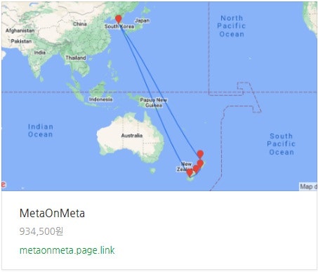 서울 - 퀸스타운 - 크라이스트처치 - 웰링턴 - 오클랜드 - 서울 93만원