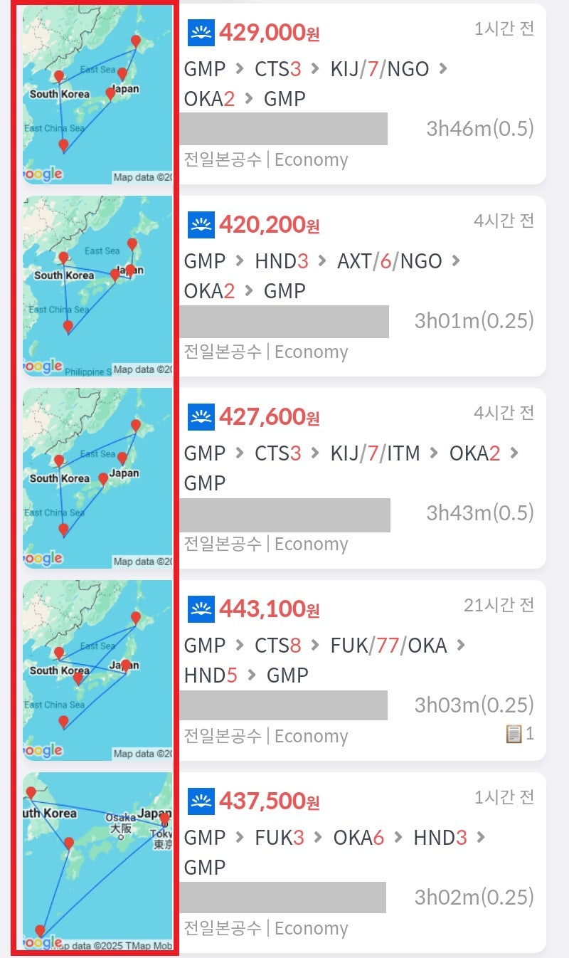 메타온메타 추천 항공권 탐색 - 'ANA 전일본공수 일본 일주 40만원~'에서 목적지를 오키나와로 설정한 페이지의 상위 5개 항공권