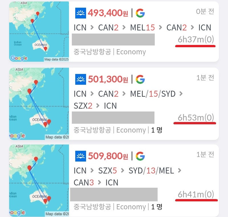 중국남방항공, 서울 출발/도착, 광저우 + 멜버른 + 광저우 49만원(남방항공 홈페이지 구입가 50만원), 광저우 + 멜버른 인 시드니 아웃 + 선전 50만원(남방항공 홈페이지 구입가 50만원), 선전 + 시드니 인 멜버른 아웃 + 광저우 50만원(남방항공 홈페이지 구입가 51만원)