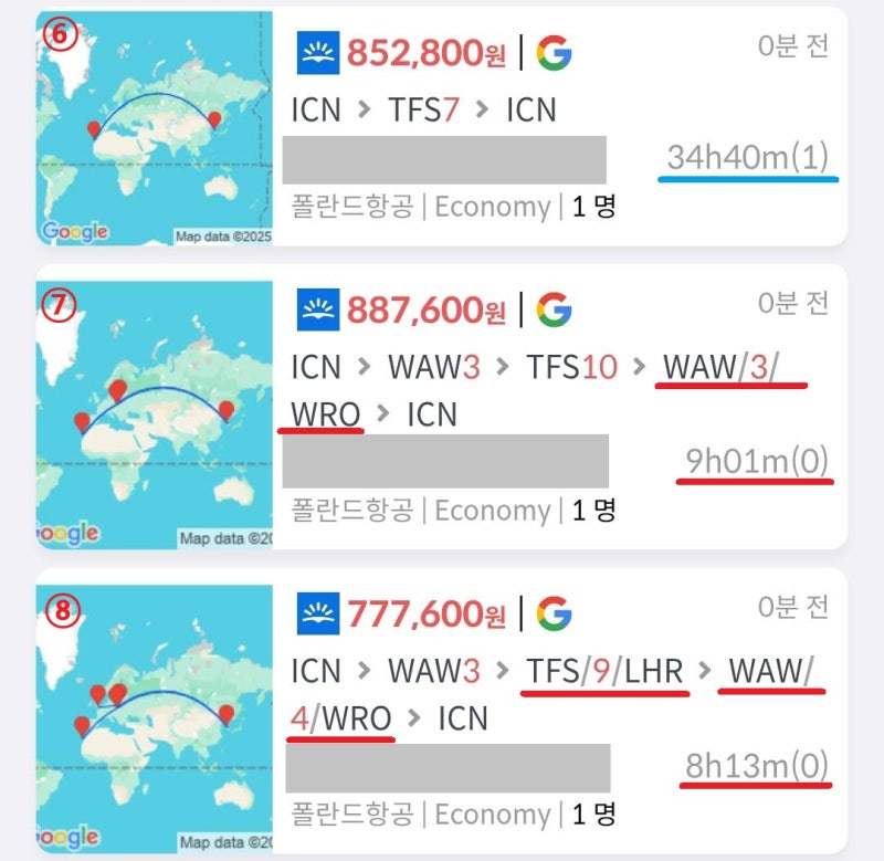 폴란드항공, 서울 - 테네리페 7일 - 서울 85만원, 서울 - 바르샤바 3일 - 테네리페 10일 - 바르샤바 in 브로츠와프 out 3일 - 서울 88만원, 서울 - 바르샤바 3일 - 테네리페 in 런던 out 9일 - 바르샤바 in 브로츠와프 out 4일 - 서울 77만원