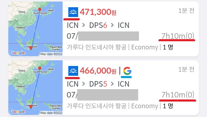 가루다항공 직항, 검색일로부터 330일 이후 일정 서울 - 발리6일 - 서울 스카이스캐너 47만원/구글은 검색 불가, 검색일로부터 330일 이내 일정 서울 - 발리5일 - 서울 스카이스캐너 46만원/구글 63만원