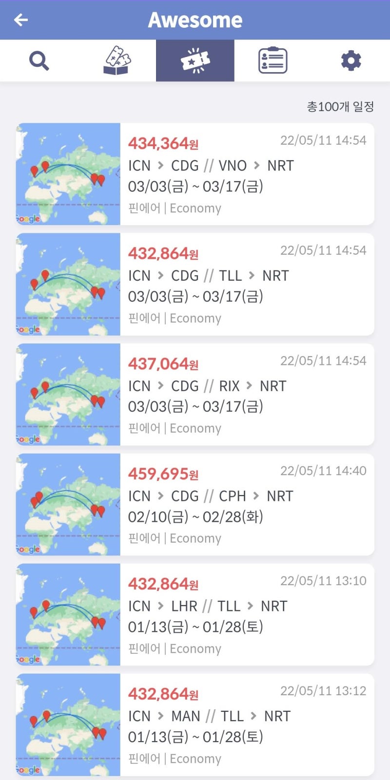 Awesome (새로운 페이지로 대체될 예정)