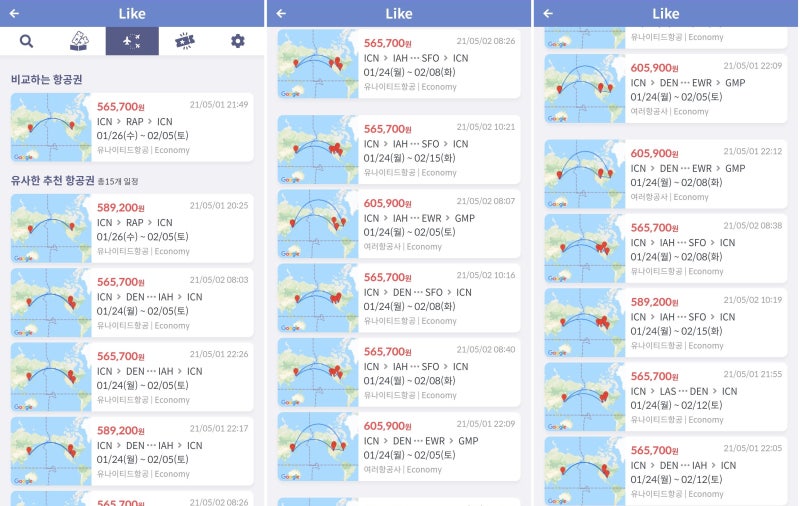 1/26(수) ~ 2/5(토) 서울-래피드시티 왕복 56만 원 항공권을 기준으로 본 Like 페이지