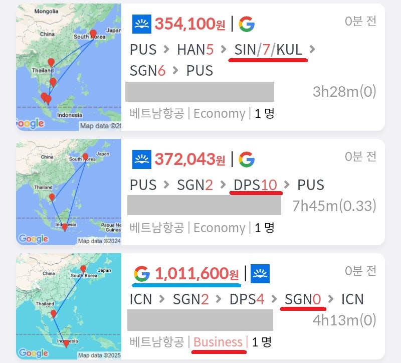 베트남항공, 부산 - 하노이 5일(6박) - 싱가포르 in 쿠알라 out 7일(7박) - 호치민 6일(7박) - 부산 35만원, 부산 - 호치민 2일(3박) - 발리 10일(10박) - 부산 37만원, 서울 - 호치민 2일(3박) - 발리 4일(4박) - (호치민 경유) - 서울 비즈니스 101만원