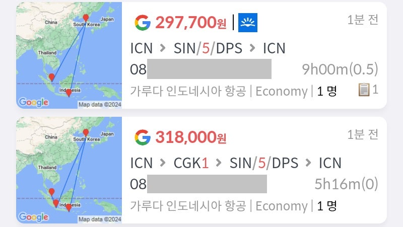 가루다항공, 여름 초성수기, 서울 출발/도착, 싱가포르 in 발리 out 5일 29만원, 자카르타 1일 + 싱가포르 in 발리 out 5일 31만원