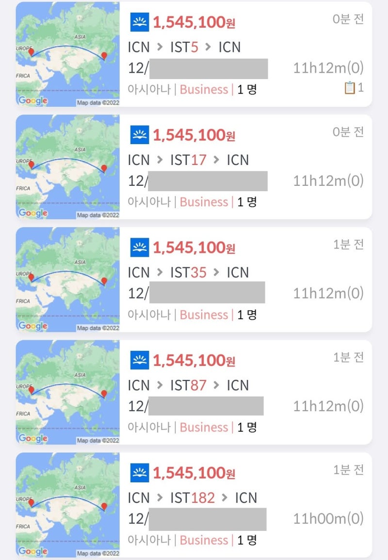 아시아나 서울 - 이스탄불 비즈니스 직항 왕복 154만원, 위에서부터 이스탄불 여행 기간 5일, 17일, 35일, 87일, 182일