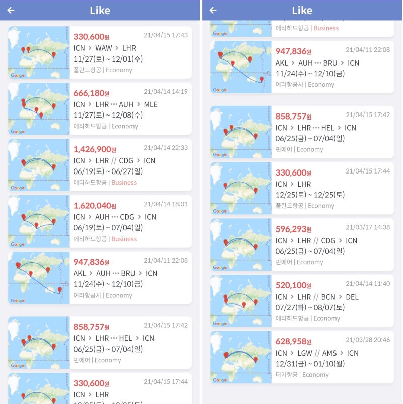 12/23 ~ 12/31 터키항공 71만원 서울-런던 왕복 항공권의 Like 페이지 계속
