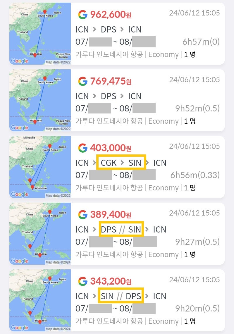 가루다항공, 여름 성수기 발리 여행을 위한 항공권, 발리 직항 왕복 96만원, 경유 왕복 76만원, 싱가포르 가는 척 자카르타 왕복 40만원(자카르타-발리는 별도 항공권으로 왕복), 발리 인 싱가포르 아웃 38만원, 싱가포르 인 발리 아웃 34만원