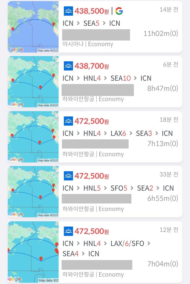 아시아나 직항 서울 - 시애틀 - 서울 43만원, 하와이안항공 전 구간 직항, 서울 - 호놀룰루 - 시애틀 - 서울 43만원, 서울 - 호놀룰루 - LA - 시애틀 - 서울 47만원, 서울 - 호놀룰루 - 샌프란시스코 - 시애틀 - 서울 47만원, 서울 - 호놀룰루 - LA in 샌프란시스코 out - 시애틀 - 서울 47만원