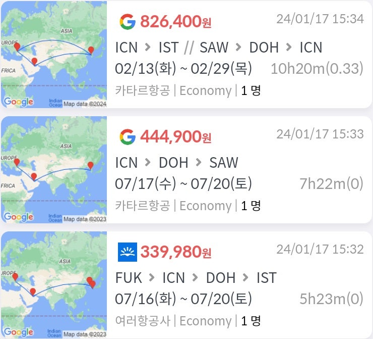 카타르항공 터키 + 카타르 스탑오버 82만원, 카타르 스탑오버 후 이스탄불 행 편도 44만원, 후쿠오카 출발 서울 경유 카타르 스탑오버 후 이스탄불 행 편도 33만원