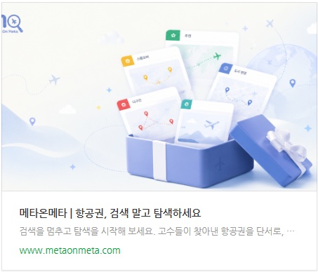 https://www.metaonmeta.com/