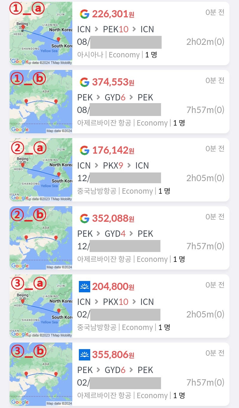 전 구간 직항, 베이징 + 바쿠 + 베이징 여행, ① 여름 초성수기 60만원, ①_ⓐ 아시아나 서울 - 베이징 왕복 22만원, ①_ⓑ 아제르바이잔 항공 베이징 - 바쿠 왕복 37만원, ② 연말 52만원, ②_ⓐ 남방항공 서울 - 베이징 왕복 17만원, ②_ⓑ 아제르바이잔 항공 베이징 - 바쿠 왕복 35만원, ③ 설 연휴 56만원, ③_ⓐ 남방항공 서울 - 베이징 왕복 20만원, ③_ⓑ 아제르바이잔 항공 베이징 - 바쿠 왕복 35만원
