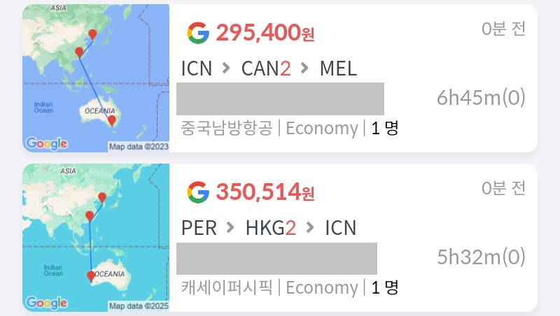 남방항공 서울 - 광저우 2일 - 멜버른 29만원, 캐세이퍼시픽 퍼스 - 홍콩 - 서울 35만원