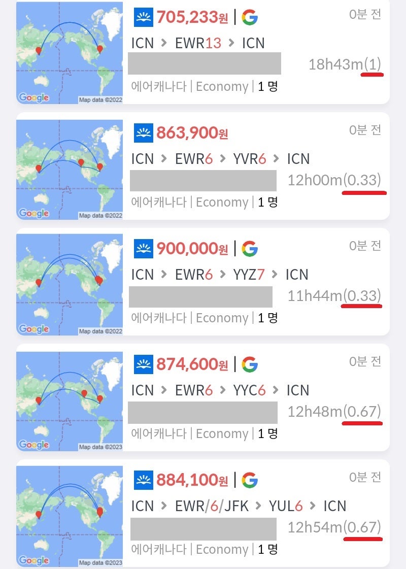 에어캐나다, 서울 출발/도착, 뉴욕 왕복 70만원(에어캐나다 홈페이지 74만원), 뉴욕 + 밴쿠버 86만원(에어캐나다 홈페이지 90만원), 뉴욕 + 토론토 90만원(에어캐나다 홈페이지 94만원), 뉴욕 + 캘거리 87만원(에어캐나다 홈페이지 91만원), 뉴욕 + 몬트리올 88만원(에어캐나다 홈페이지 92만원)