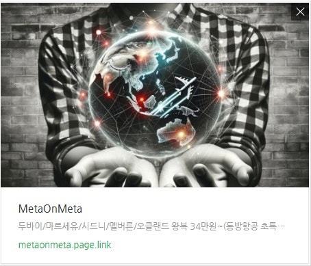 추천 항공권 탐색 - 두바이/마르세유/시드니/멜버른/오클랜드 왕복 34만원~