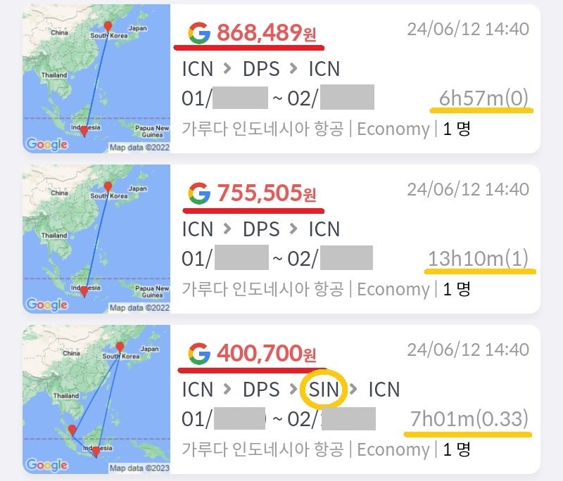 가루다항공, 1월~2월 발리 한 달 살기 항공권, 직항 왕복 86만원, 1회 경유 왕복 75만원, 싱가포르 가는 척 발리 왕복 40만원, 세 항공권 모두 동일 날짜 서울 출/도착 일정임