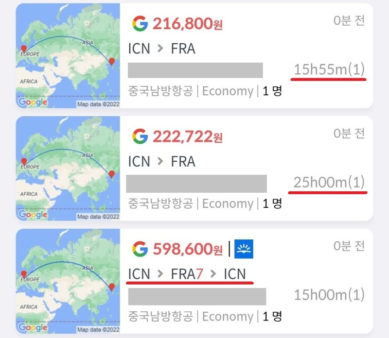 중국남방항공 서울 - 프랑크푸르트, 선양(SHE) 3시간 40분 경유 21만원