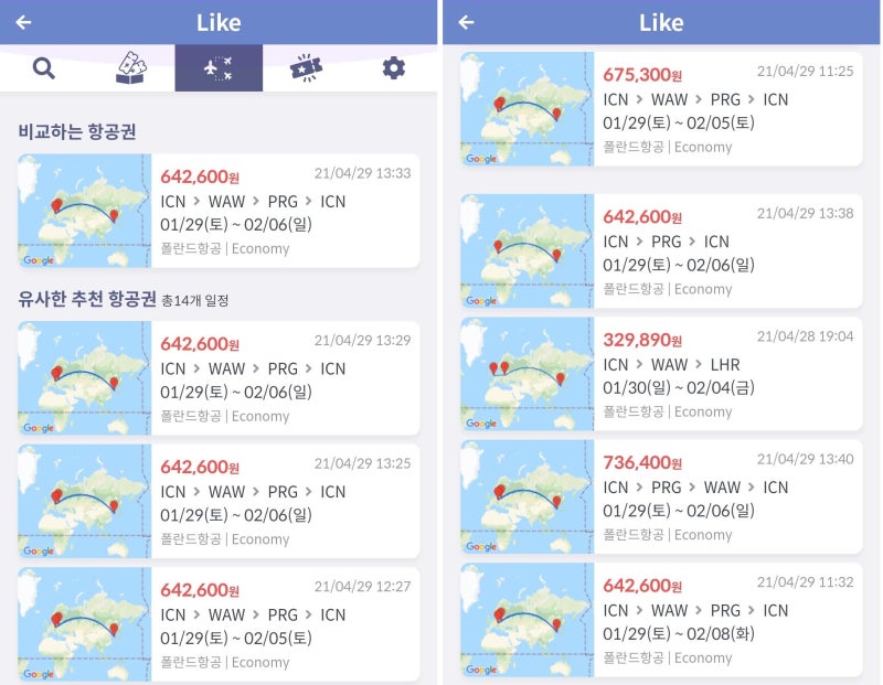 1/29(토) ~ 2/6(일) 서울-바르샤바-프라하-서울 폴란드항공 64만 원 항공권의 Like 페이지