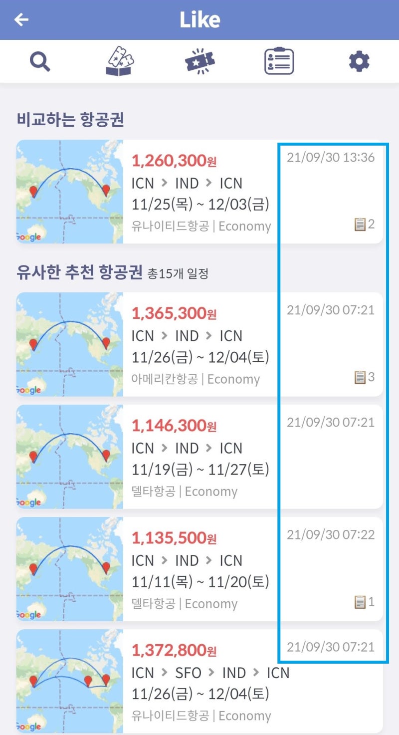 11/25(목) ~ 12/3(금) 서울 - 인디애나폴리스 왕복 항공권의 Like 페이지: DL/AA/UA 모두 함께 9/30(목)에 비싸짐