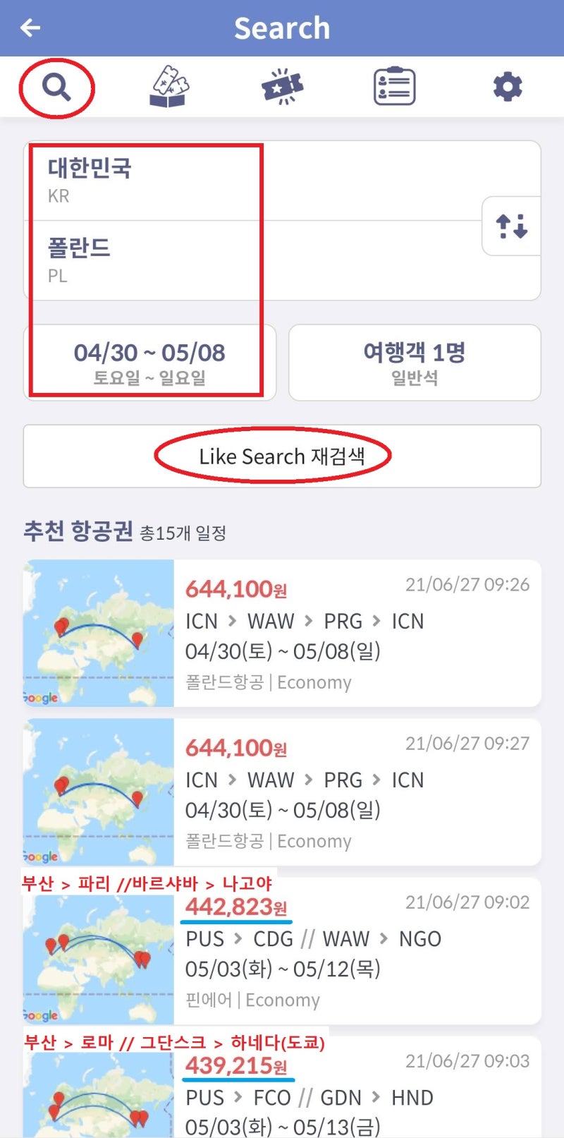 4/30(토) ~ 5/8(일) 대한민국 - 폴란드 Like Search 페이지