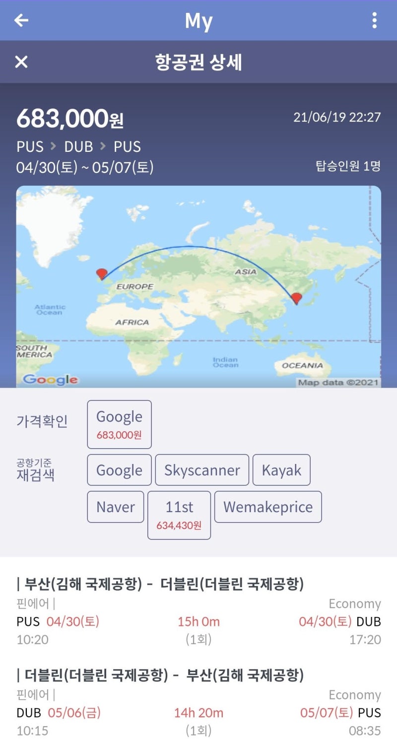 4/30(토) ~ 5/7(토) 부산 - 더블린 - 부산 핀에어 63만 원