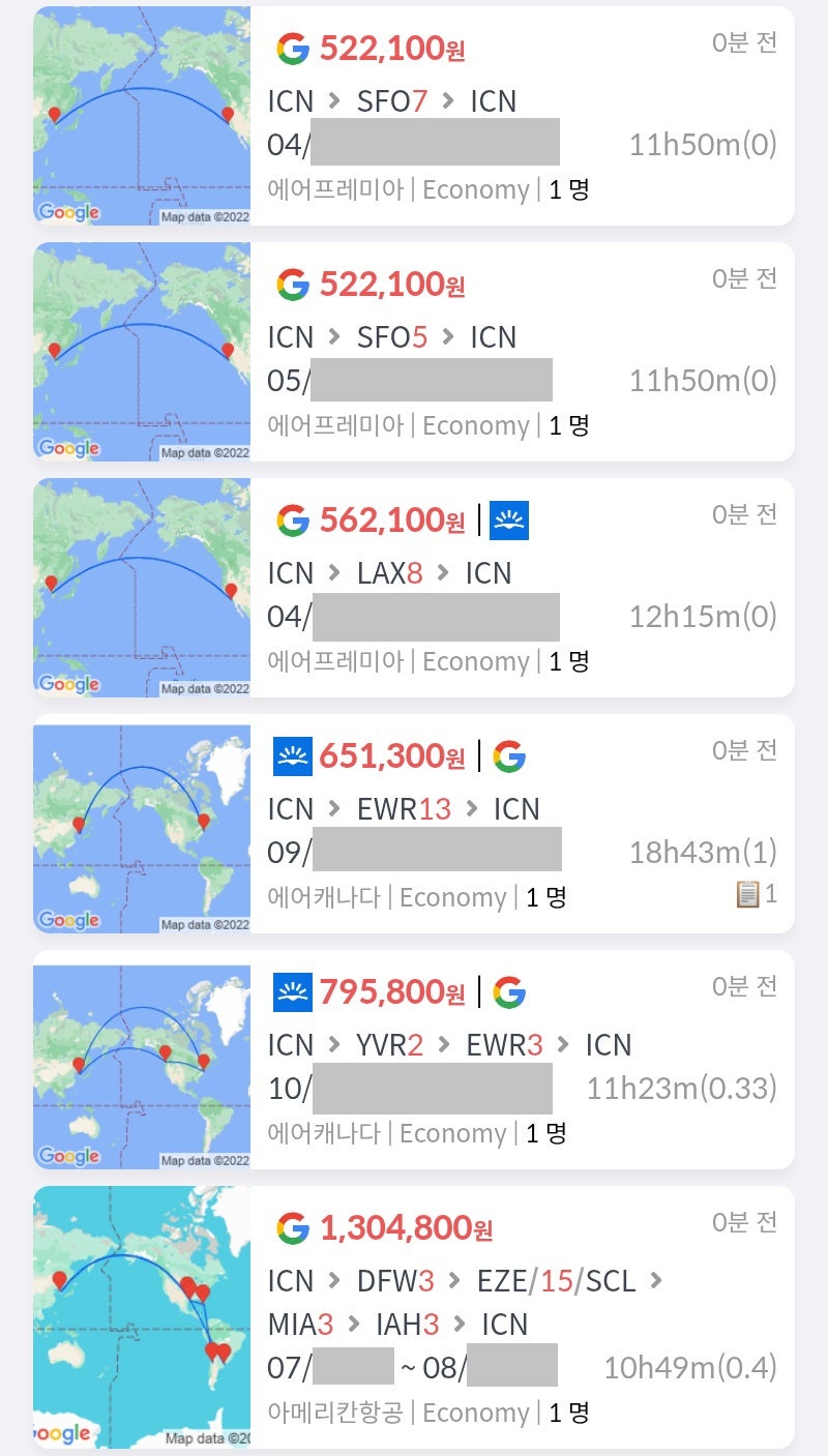 에어프레미아 4월 출발 서울 - 샌프란시스코 왕복 52만원, 에어프레미아 5월 출발 서울 - 샌프란시스코 왕복 52만원, 에어프레미아 4월 출발 서울 - LA 왕복 56만원, 에어캐나다 9월 출발 서울 - 뉴욕 왕복 65만원, 에어캐나다 10월 출발 서울 - 밴쿠버 - 뉴욕 - 서울 79만원, 아메리칸항공 여름 초성수기 서울 - 댈러스 - 부에노스아이레스 // 산티아고 - 마이애미 - 휴스턴 - 서울 130만원