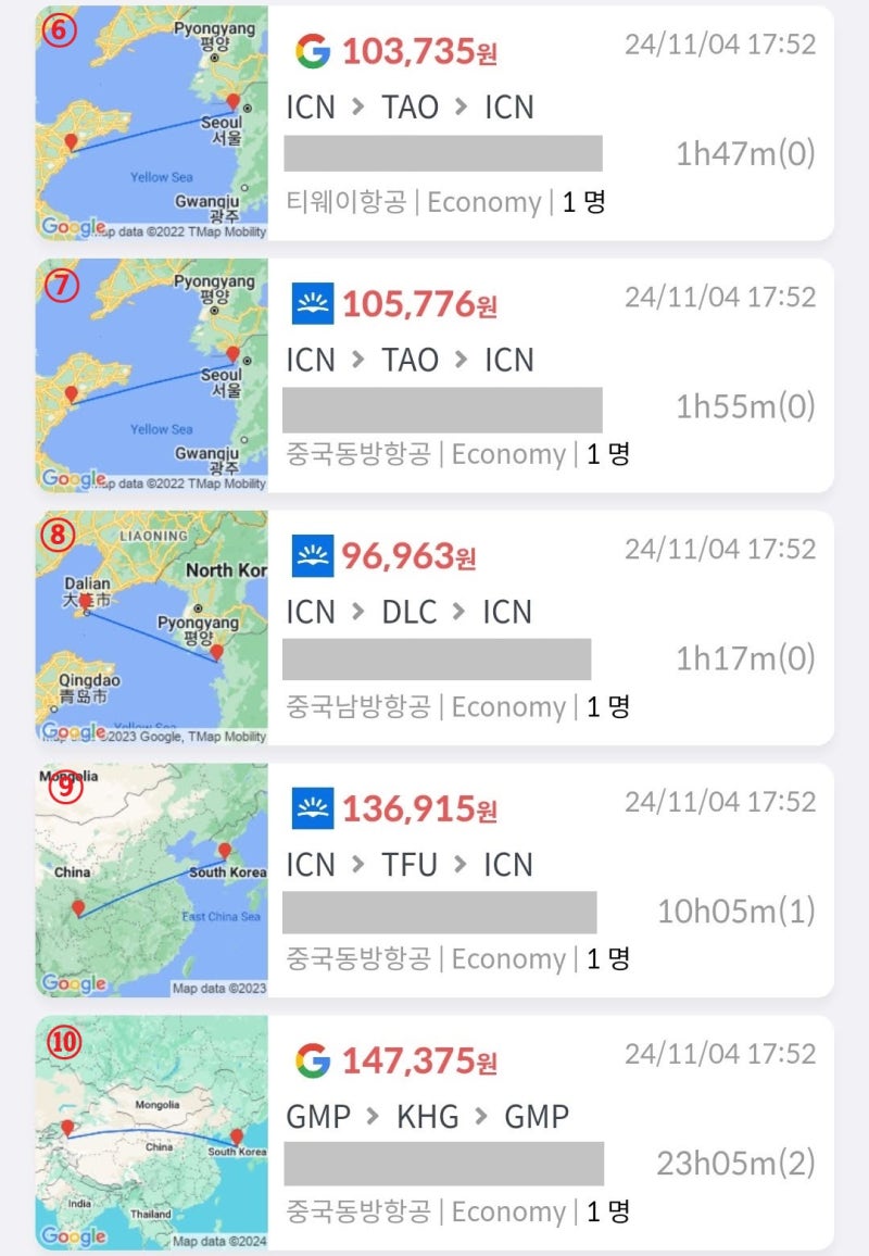 ⑥ 티웨이 칭다오 왕복 10만원, ⑦ 동방항공 칭다오 왕복 10만원, ⑧ 남방항공 대련 왕복 9만원, ⑨ 동방항공 청두 왕복 13만원, ⑩ 동방항공 카스 왕복 14만원