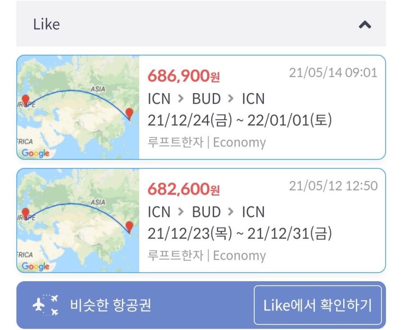 1/28(금) ~ 2/6(일) 루프트한자 서울-부다페스트 왕복 69만 원 항공권 상세 페이지 하단의 "Like에서 확인하기" 버튼