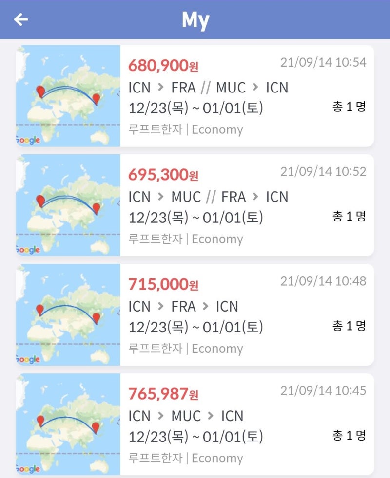 12/23(목) ~ 1/1(토) 루프트한자 직항 서울 - 뮌헨 - 서울 76만원, 서울 - 프랑크푸르트 - 서울 71만원, 서울 - 뮌헨 // 프랑크푸르트 - 서울 69만원, 서울 - 프랑크푸르트 // 뮌헨- 서울 68만원