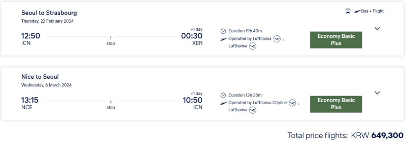 루프트한자 2/22(목) 서울 - 스트라스부르 직항 + Express Bus, 3/6(수) 니스 - 서울 1회 경유 64만원 - 루프트한자 홈페이지 다구간 검색