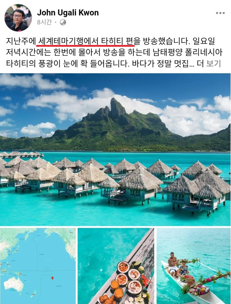 John Ugali Kwon 님의 페이스북 게시글