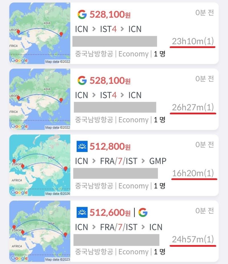 중국남방항공 서울 - 이스탄불 4일(4박 5일) - 서울, 가는 편 베이징(PKX) 14시간 35분(익일 연결) 경유, 오는 편 광저우(CAN) 5시간 30분 경유 52만원