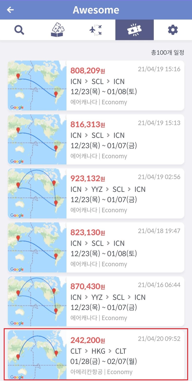 4/20(화) 오전 9시 50분 기준 Awesome 페이지: 여섯 번째에 18,117마일 비행의 24만원 항공권이 보인다