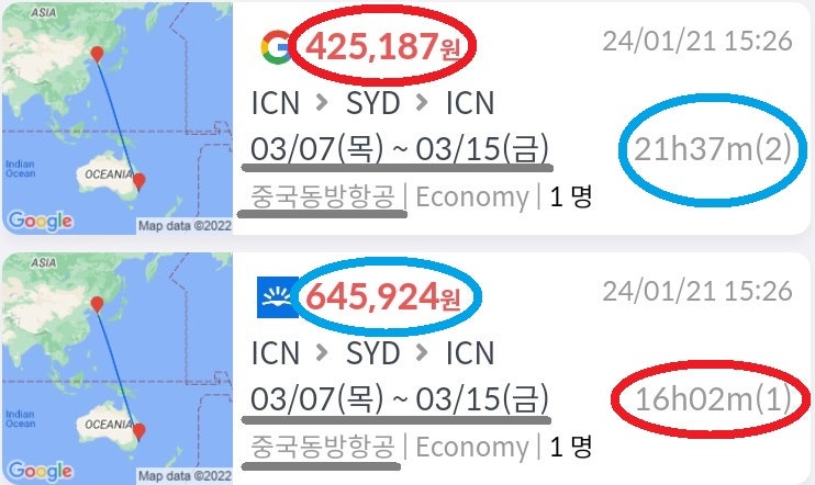 동방항공 서울 시드니 왕복 2회 경유 42만원 vs 1회 경유 64만원
