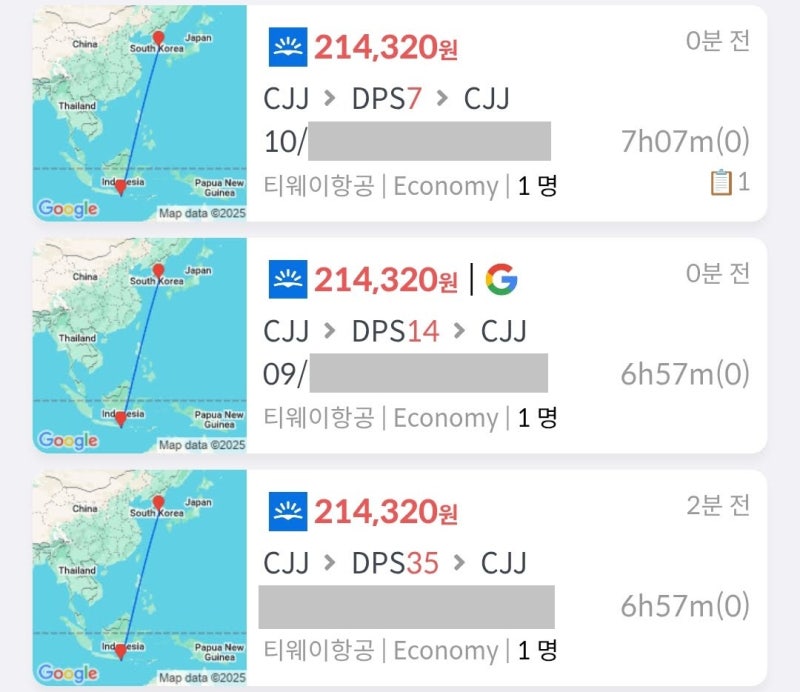 티웨이 청주 발리 왕복 21만원, 10월 출발 발리 7일 일정, 추석 연휴 앞뒤로 휴가내고 다녀오는 발리 14일 일정, 발리 한 달(?넘게) 살기