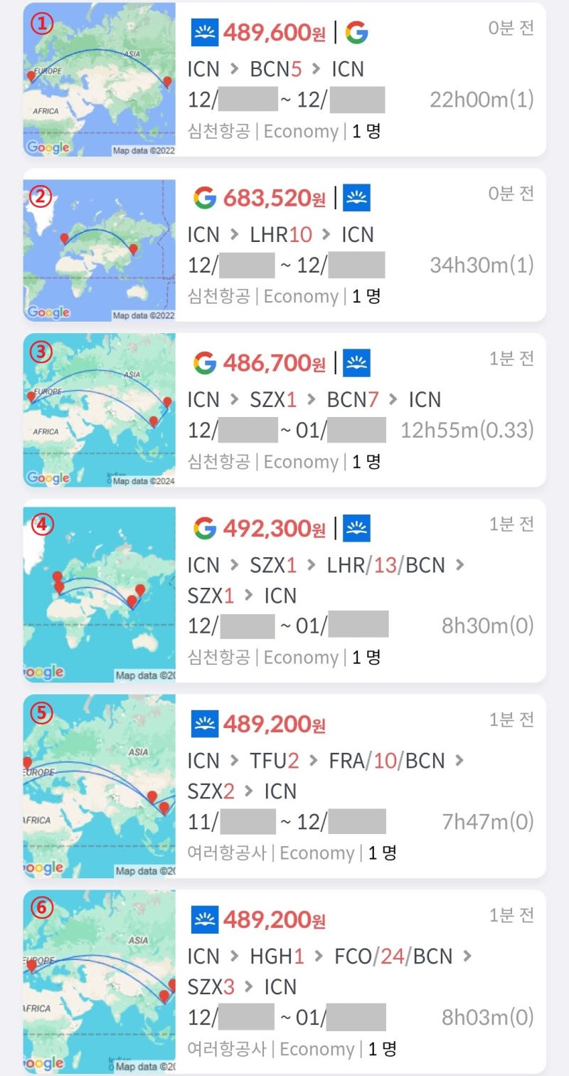① 심천항공 서울 - 바르셀로나 왕복 48만원, ② 심천항공 서울 - 런던 왕복 68만원(왕복 모두 무료 환승 호텔), ③ 심천항공 선전 스톱오버(무료 환승 호텔) 후 바르셀로나 왕복 48만원, ④ 심천항공 선전 스톱오버(무료 환승 호텔) + 런던 인 바르셀로나 아웃 + 선전 스톱오버(무료 환승 호텔) 49만원, ⑤ 에어차이나&심천항공 청두 스톱오버 + 프랑크푸르트 인 바르셀로나 아웃 + 선전 스톱오버 48만원, ⑥ 에어차이나&심천항공 항저우 스톱오버(무료 환승 호텔) + 로마 인 바르셀로나 아웃 + 선전 스톱오버 48만원