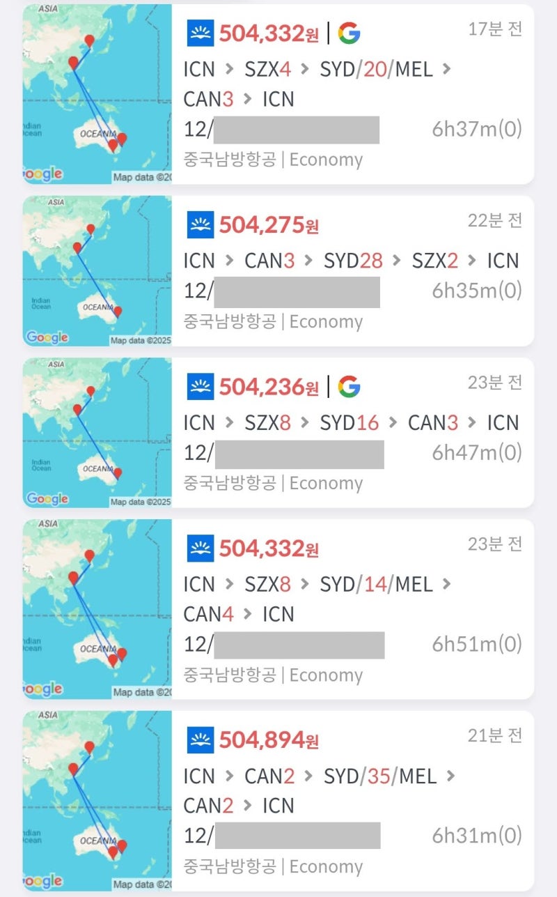 서울 - 선전 4일 - 시드니 in 멜버른 out 20일 - 광저우 3일 50만원 https://link.metaonmeta.com/share/g51V