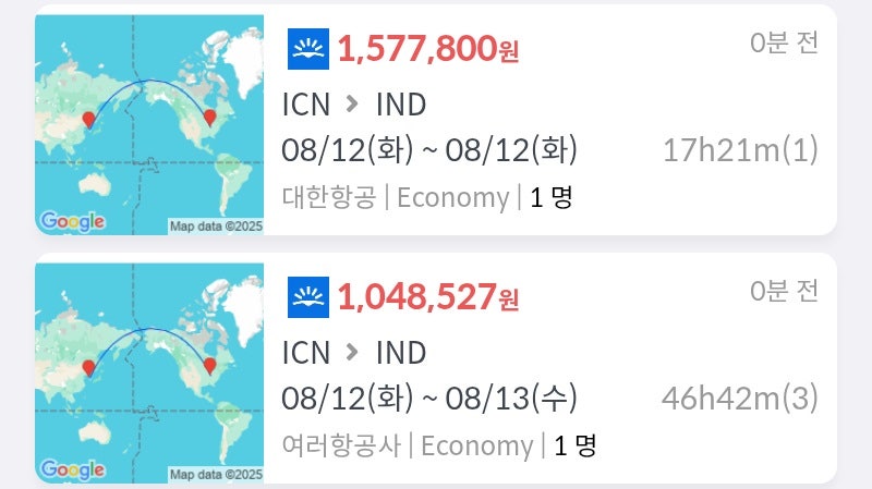 대한항공 8/12일 출발 서울 - 인디애나폴리스 편도 157만원, 여러 항공사(티켓이 한 장이 아님, 위탁 수하물 별도) 8/12일 출발 서울 - 인디애나폴리스 편도 104만원