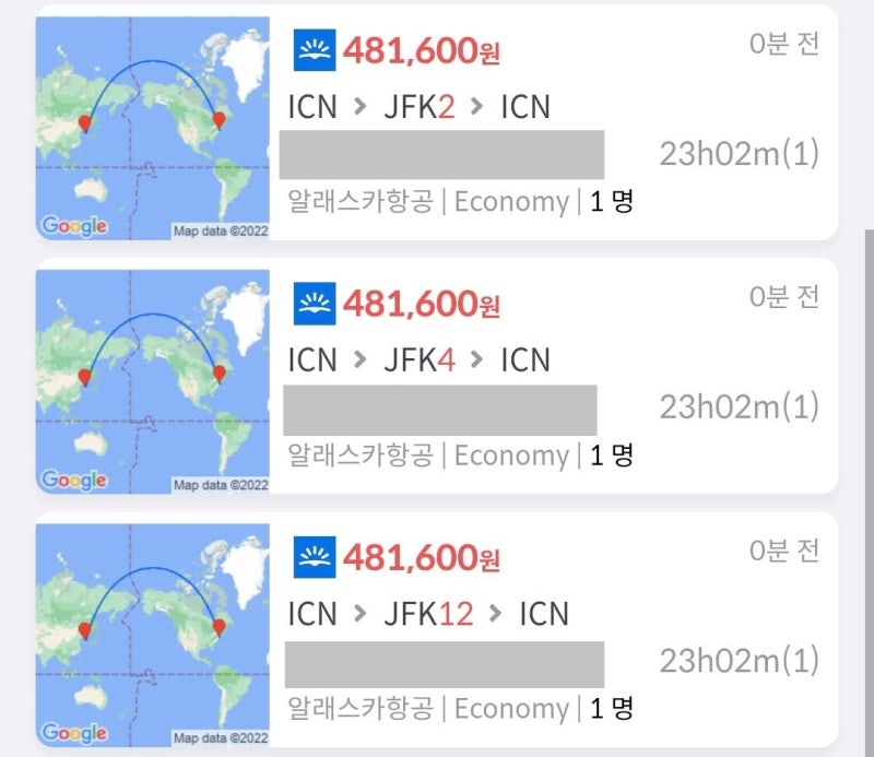 알래스카항공 서울 - 뉴욕 2일(3박 4일) - 서울 48만원 https://link.metaonmeta.com/share/UsQj