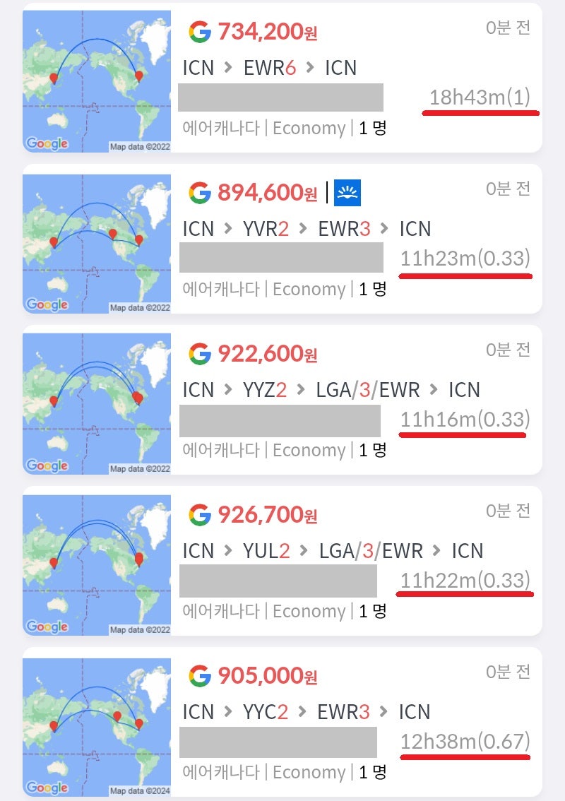 에어캐나다, 서울 출발/도착, 뉴욕 왕복 73만원, 밴쿠버 + 뉴욕 89만원, 토론토 + 뉴욕 92만원, 몬트리올 + 뉴욕 92만원, 캘거리 + 뉴욕 90만원