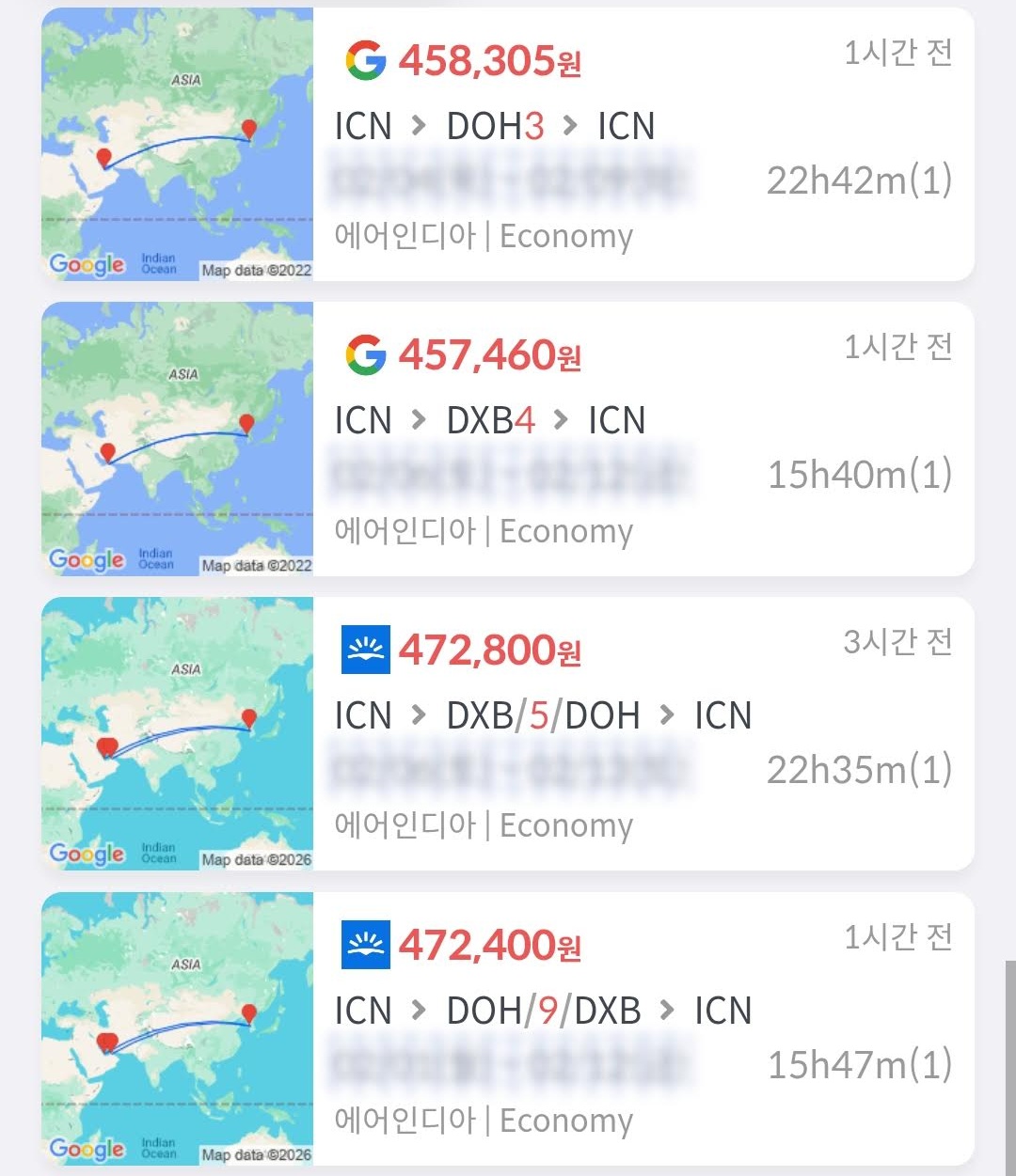 에어인디아 서울 출발, 도하 왕복 45만원, 두바이 왕복 45만원, 두바이 in 도하 out 47만원, 도하 in 두바이 out 47만원