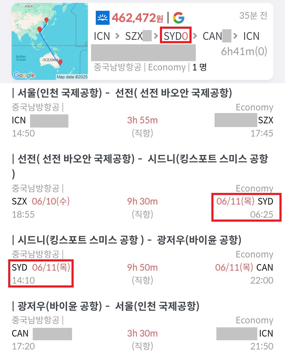 중국남방항공, 서울 - 선전(스톱오버) - 시드니(7시간 45분 체류) - 광저우(스톱오버) - 서울 46만원