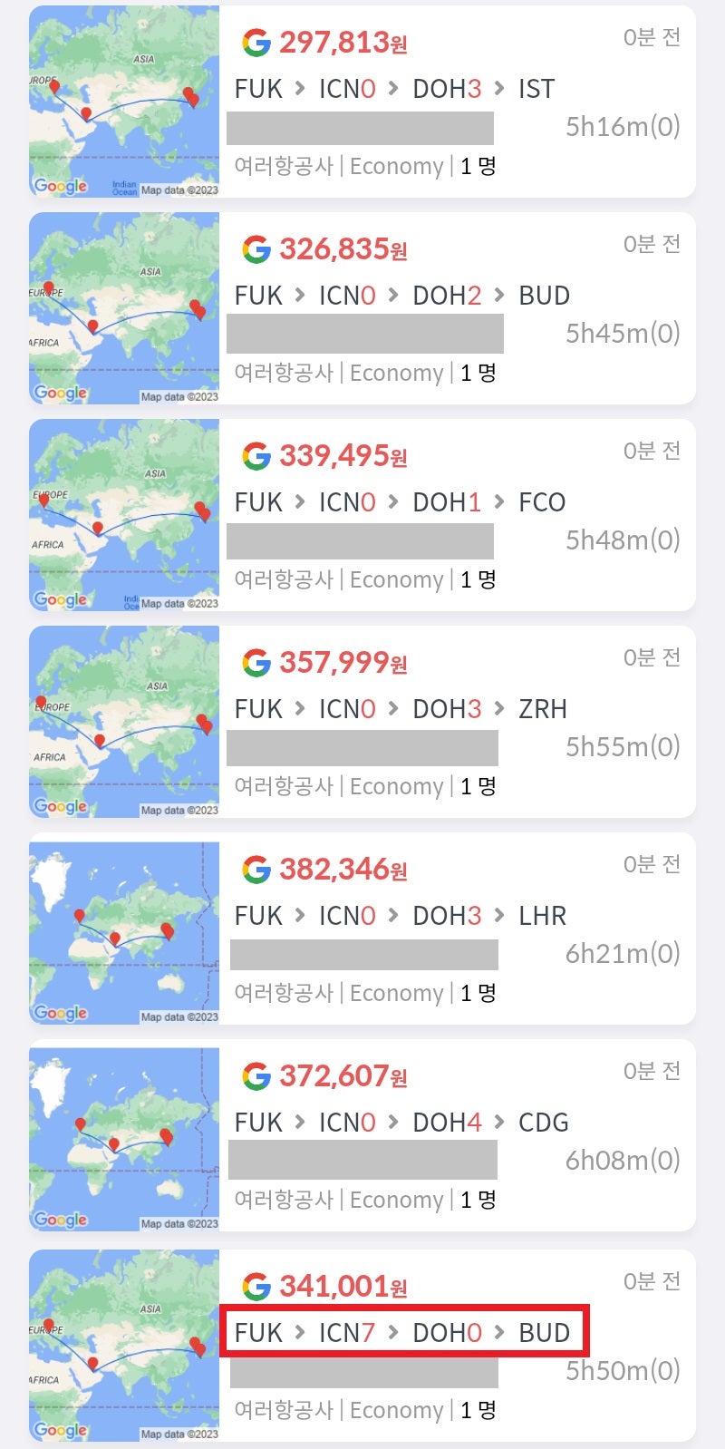 국적기(후쿠오카-인천) & 카타르항공, 후쿠오카 출발, 인천 경유(24시간 이내), 도하 스톱오버, 이스탄불 도착 29만원, 부다페스트 도착 32만원, 로마 도착 33만원, 취리히 도착 35만원, 런던 도착 38만원, 파리 도착 37만원, 서울 스톱오버, 도하 경유(24시간 이내), 부다페스트 도착 34만원
